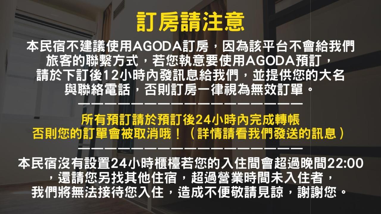 Appartement 放個jia à T'ai-tung Extérieur photo